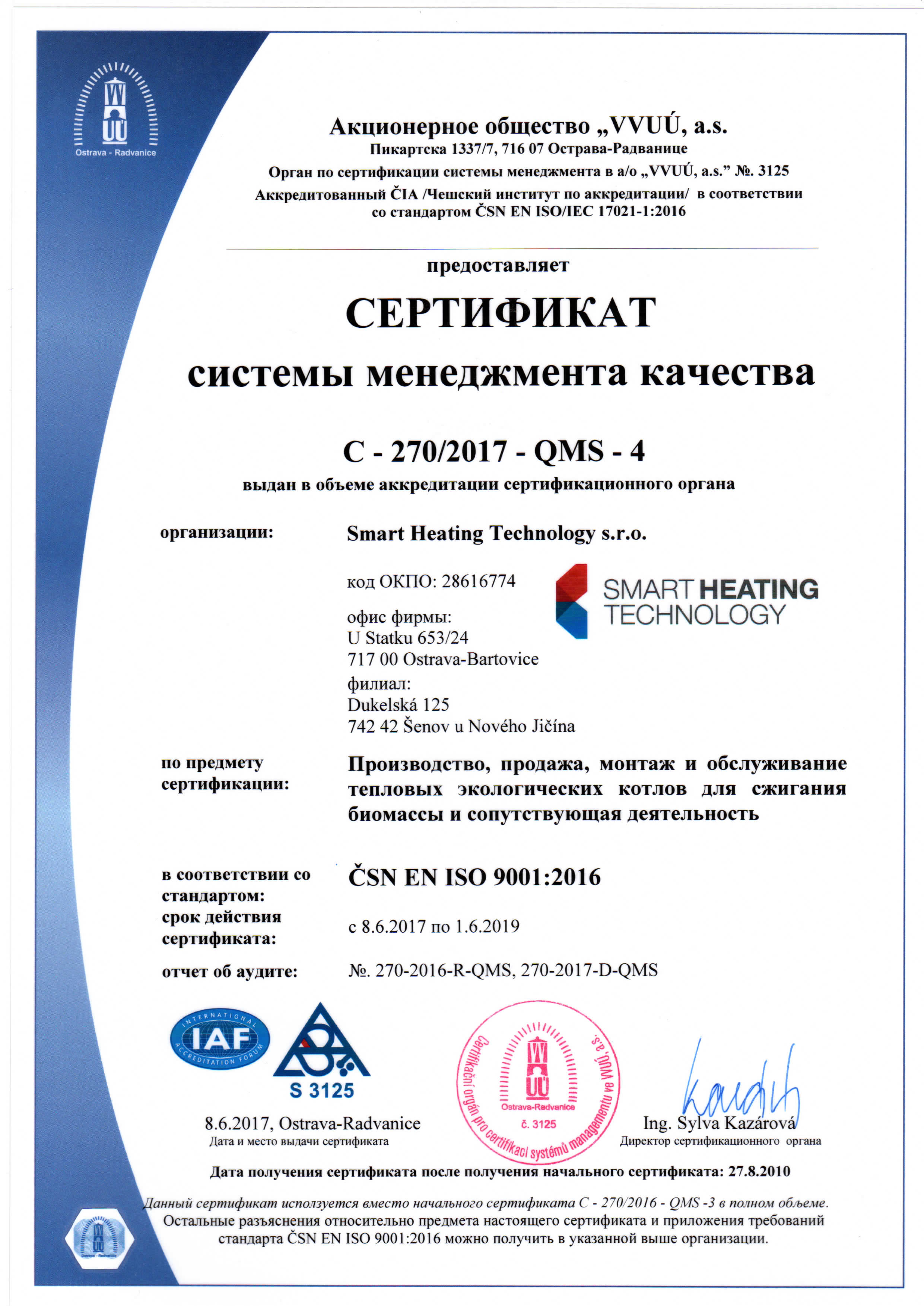 certifikat-c-270_2017-qms-4-ru_stranka_1