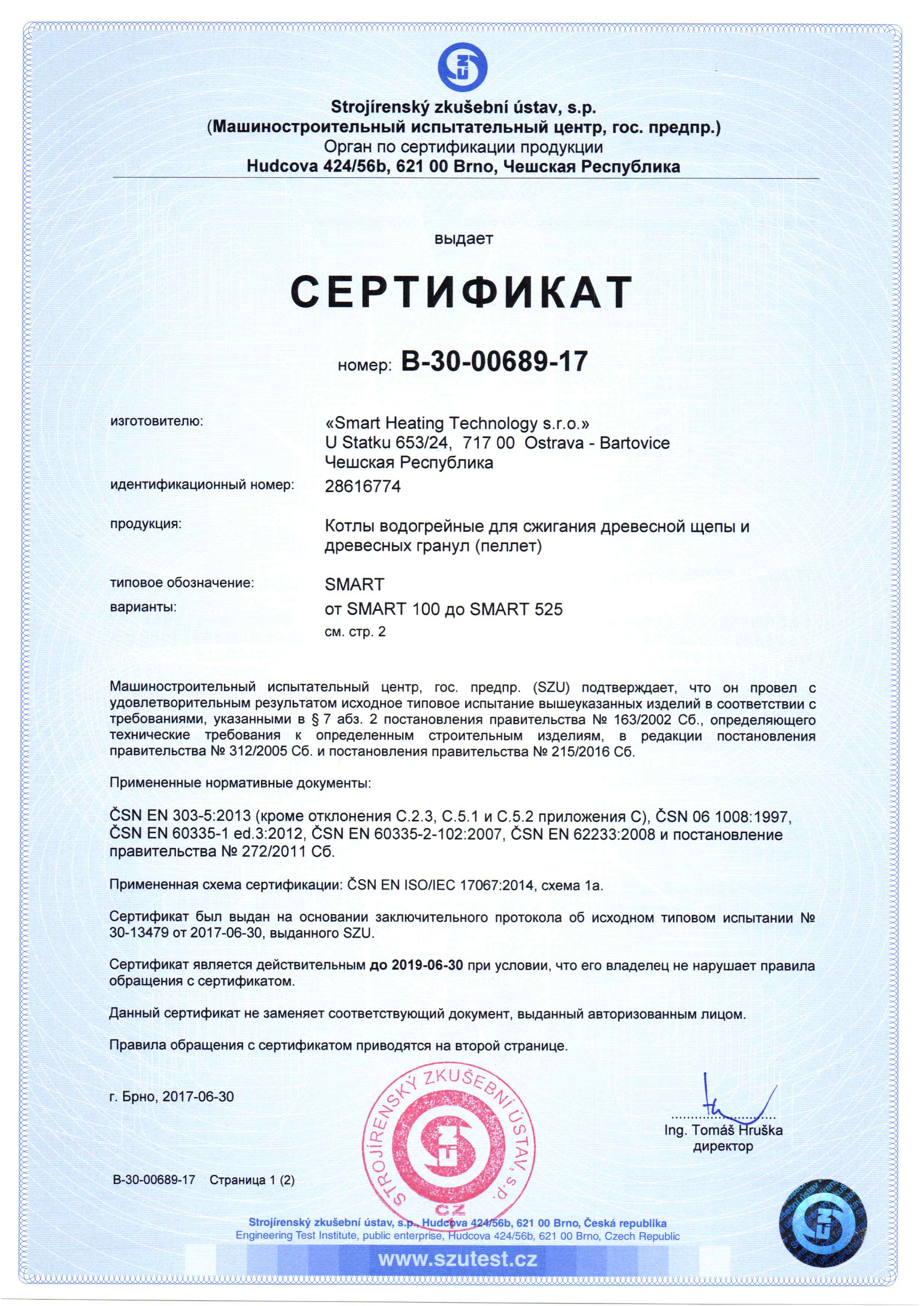 certifikat-b-30-00689-17-ru_stranka_1